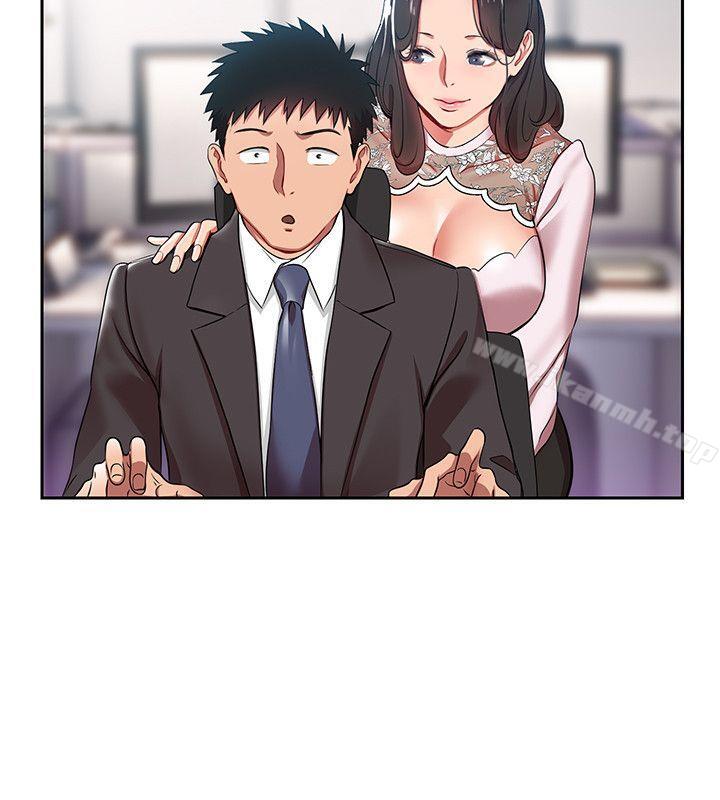 第3話-下班後把時間空下來吧 - 第19.jpg页