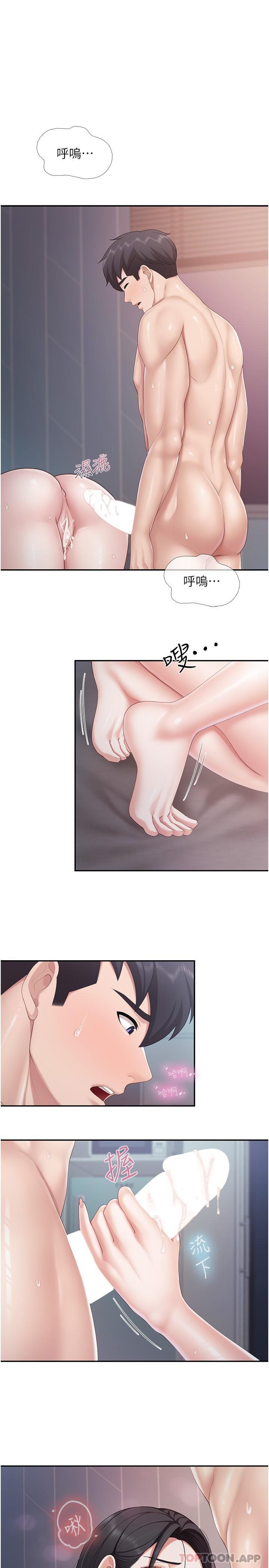 第70话-巨乳美人登场 - 第1.jpg页