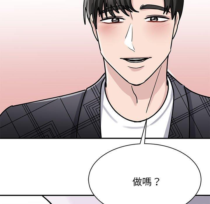 第6话 - 第51.jpg页
