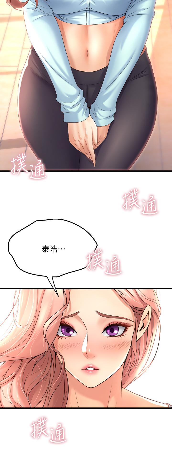 第22話-我們找個沒人的地方 - 第26.jpg页