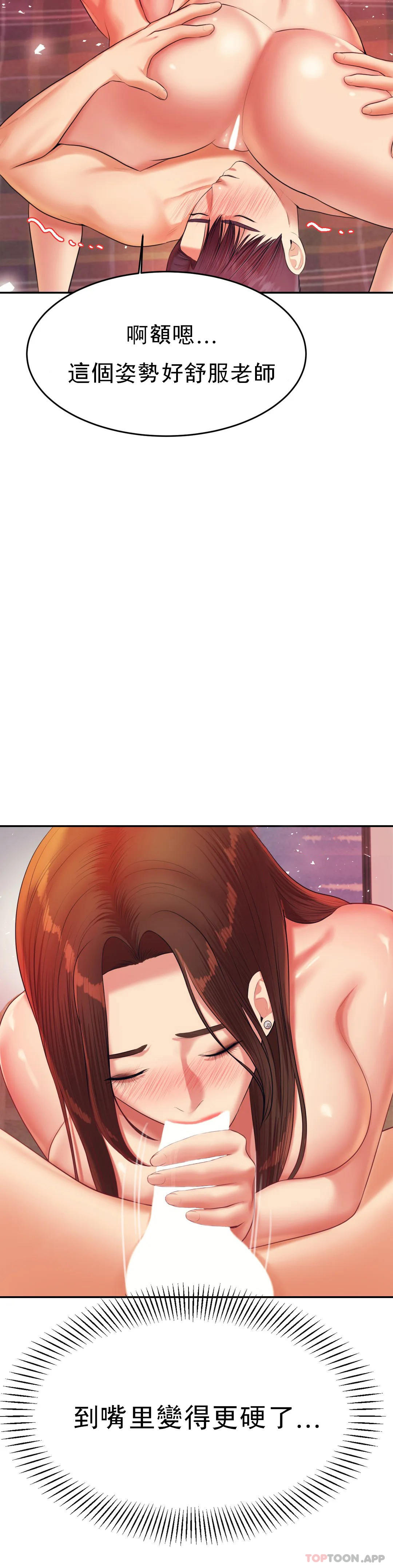 第16话-再做一次 - 第36.jpg页