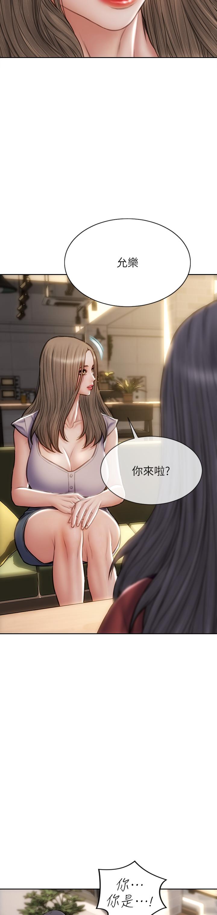 第50話-謝謝老師熱情款待 - 第37.jpg页