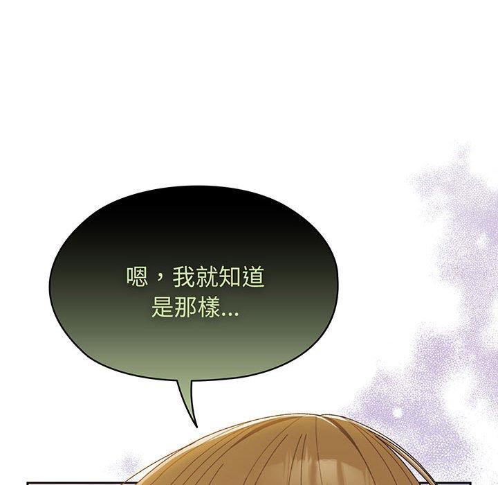 第4话 - 第72.jpg页