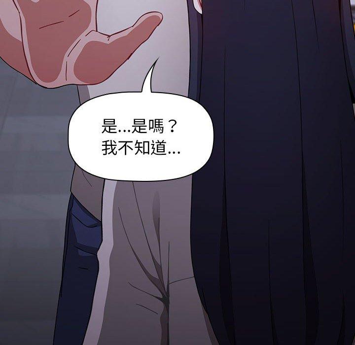 第22话 - 第130.jpg页