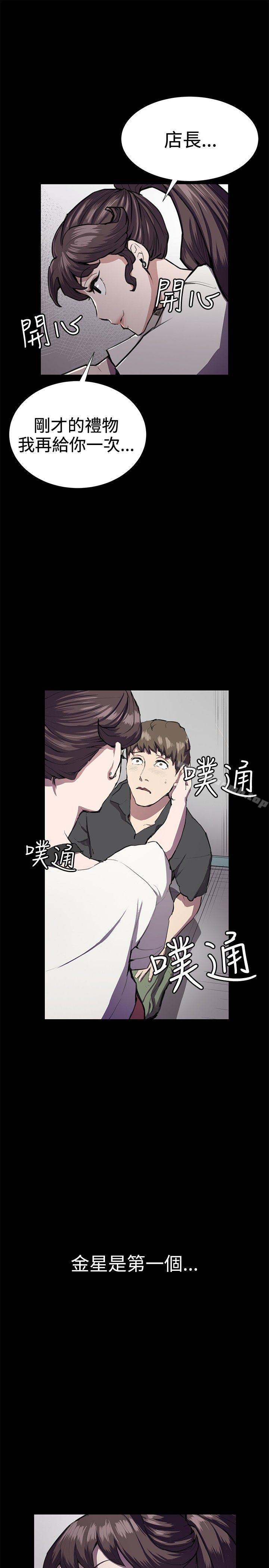 第28話 - 第28.jpg页