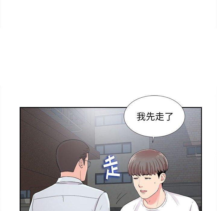 第 9 话 - 第91.jpg页