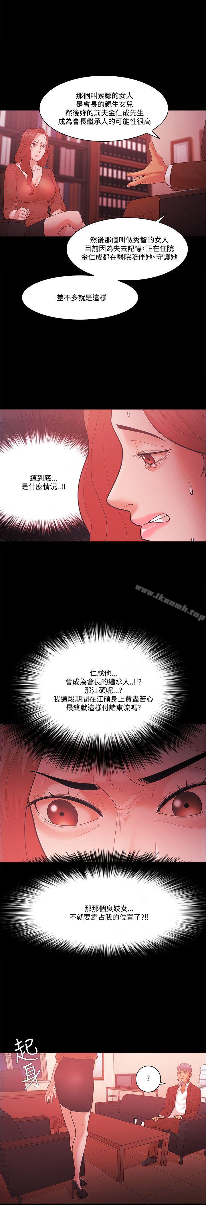 第57话 - 第29.jpg页