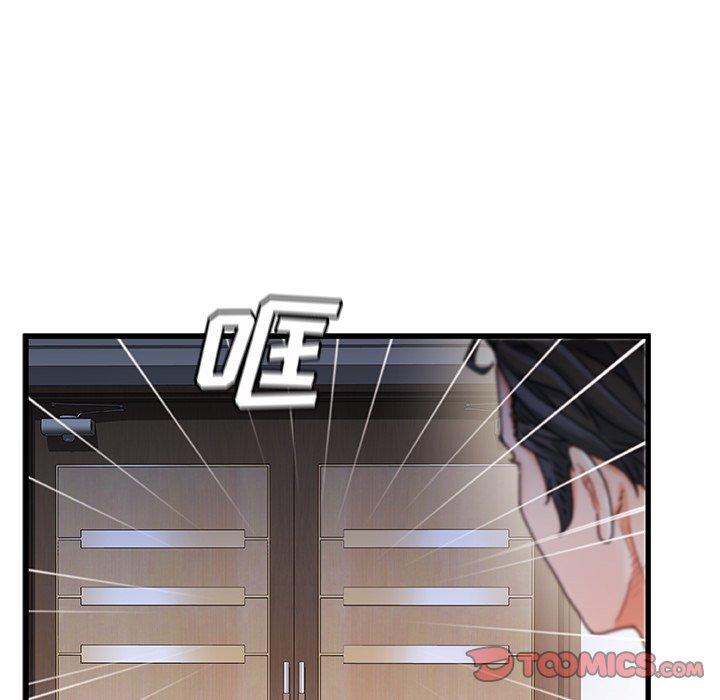 第 24 话 - 第78.jpg页