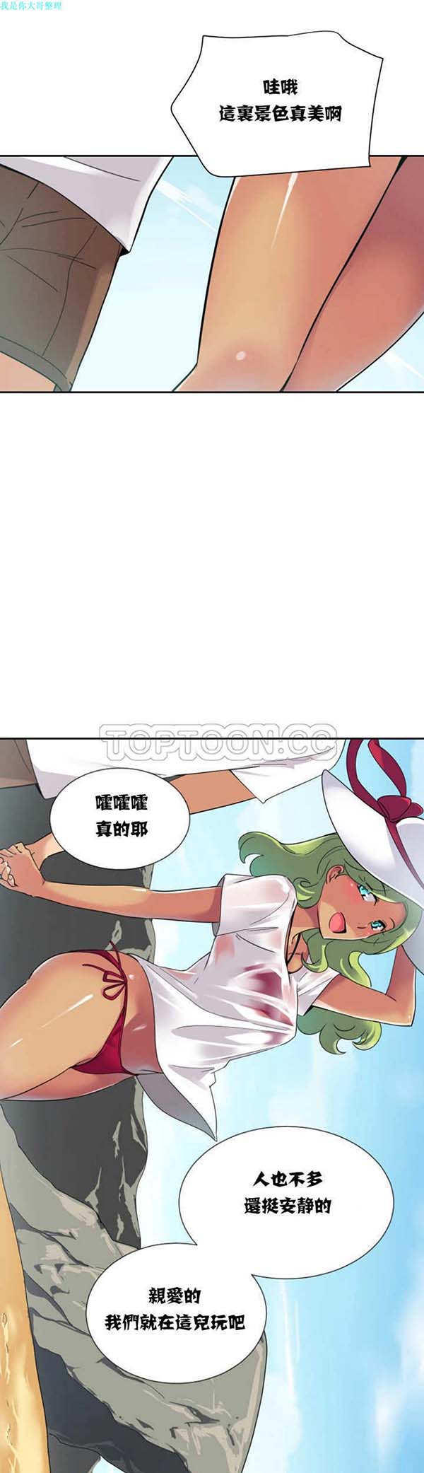 第 17 话 - 第23.jpg页