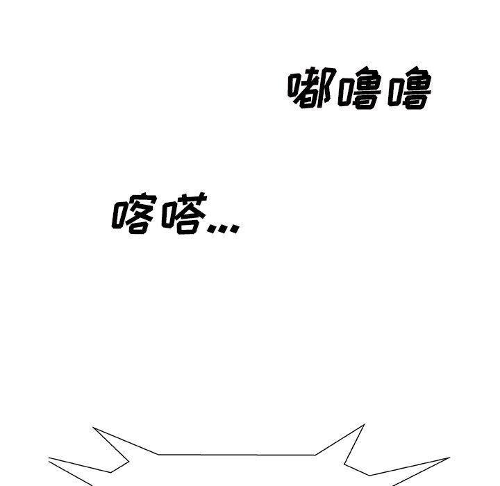 第 11 话 - 第120.jpg页