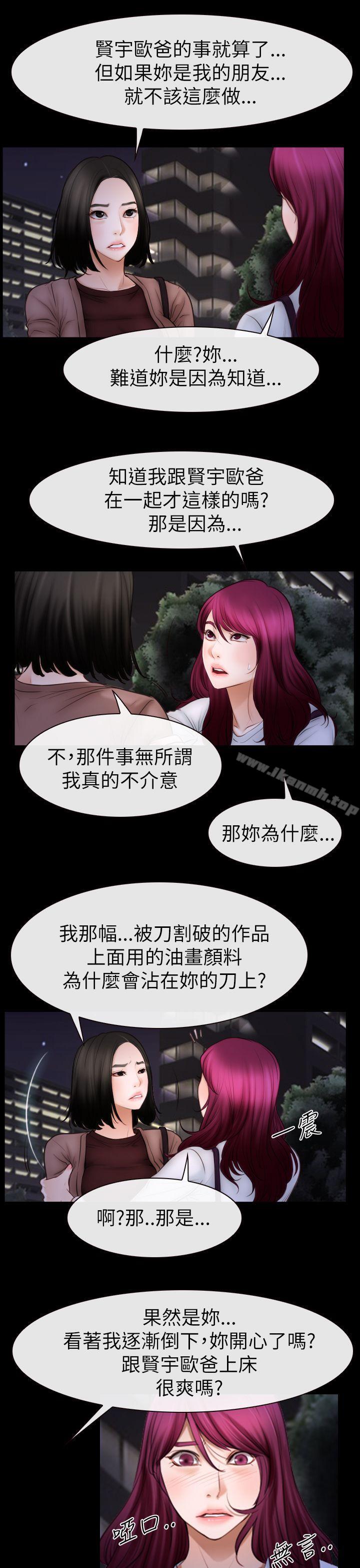 第60話 - 第3.jpg页