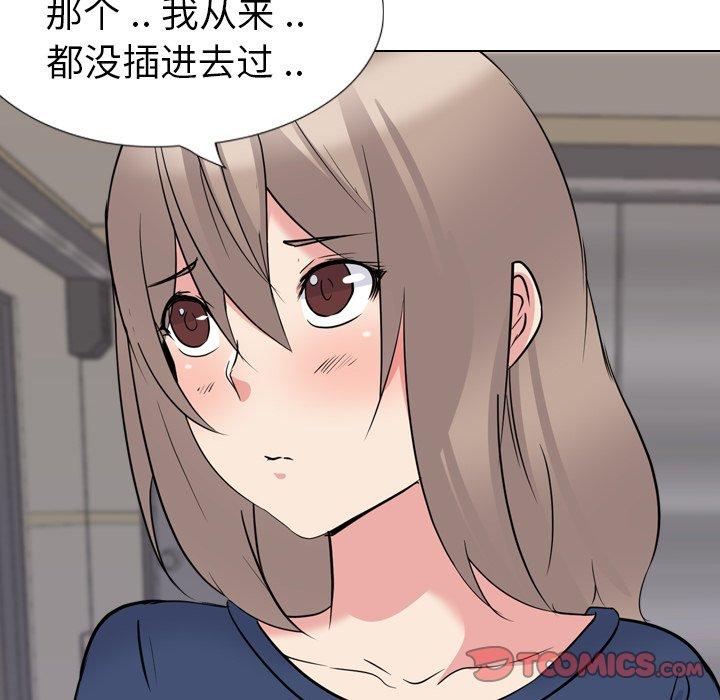 第 17 话 - 第28.jpg页