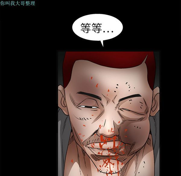 第 14 话 - 第113.jpg页