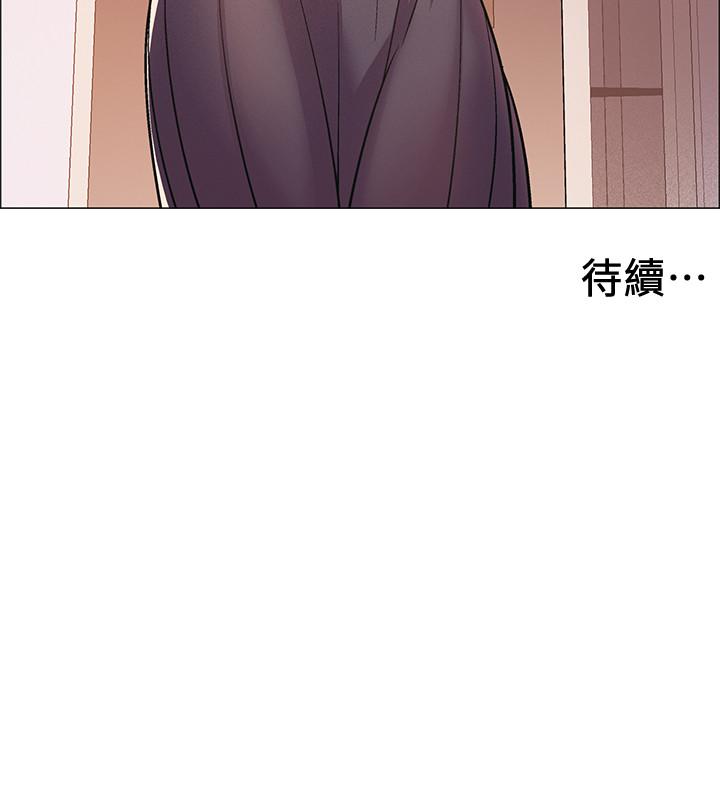 第28話-邊親邊插犯規啦 - 第43.jpg页
