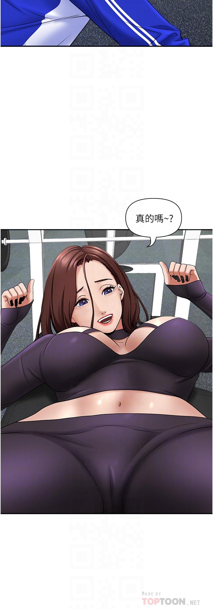 第27話-我胯下的槓鈴也硬了 - 第8.jpg页
