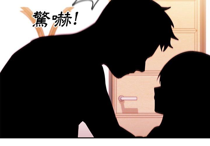 第11话 - 第4.jpg页