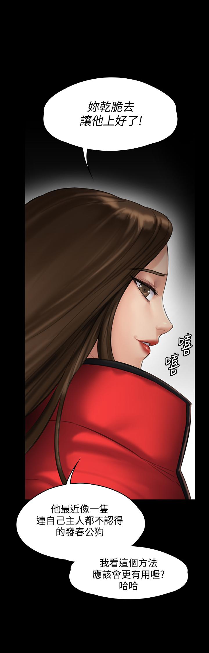 第140話-爸老人癡呆了？ - 第1.jpg页
