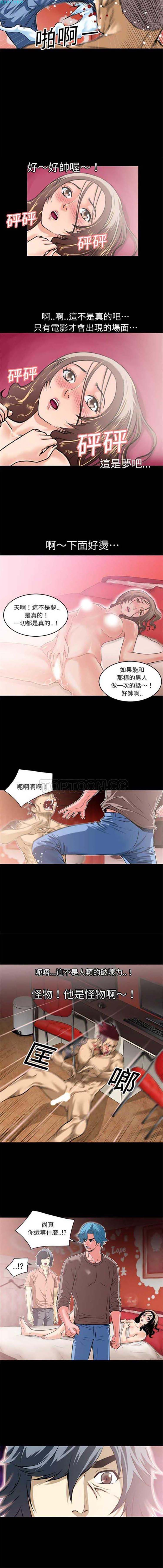 第 8 话 - 第5.jpg页
