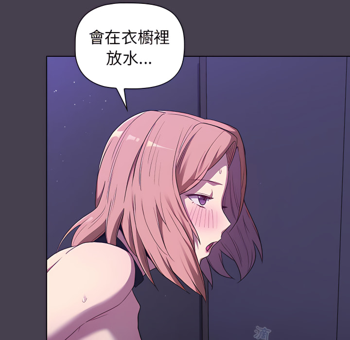 第6话 - 第143.jpg页