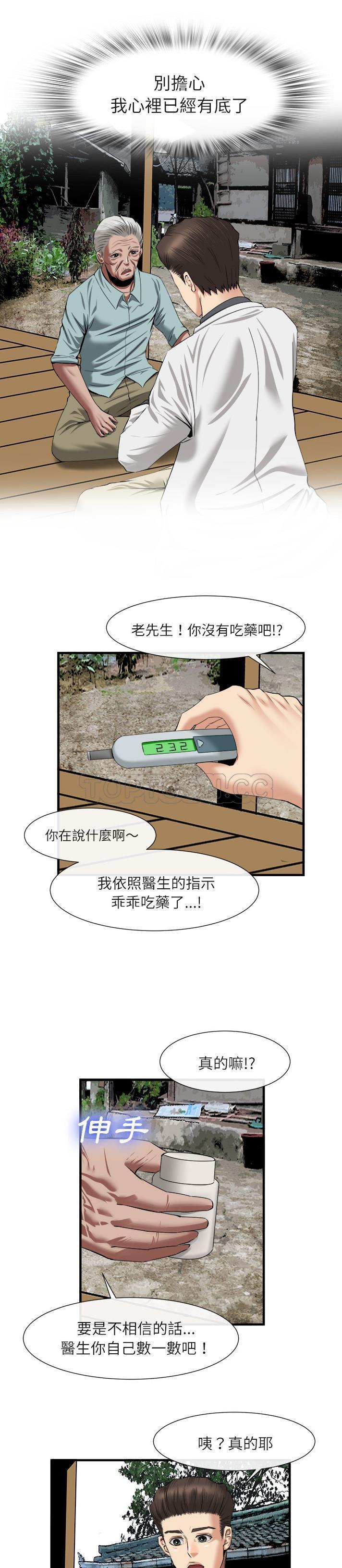 第 21 话 - 第17.jpg页