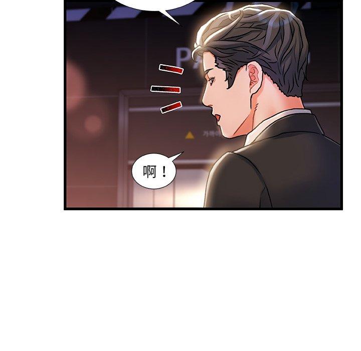 第 5 话 - 第66.jpg页