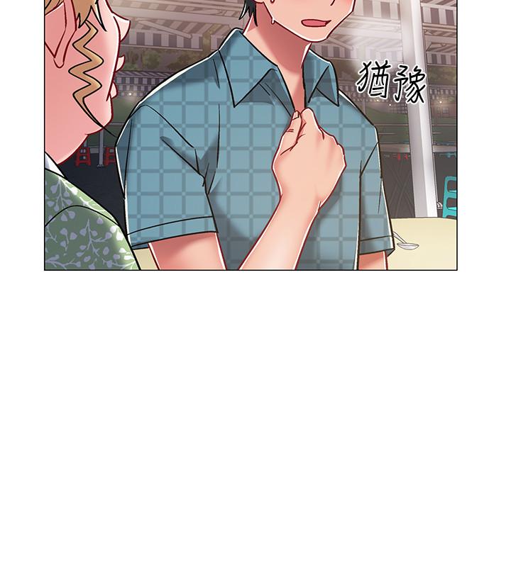 第11話-佳雯身邊色迷迷的視線 - 第35.jpg页