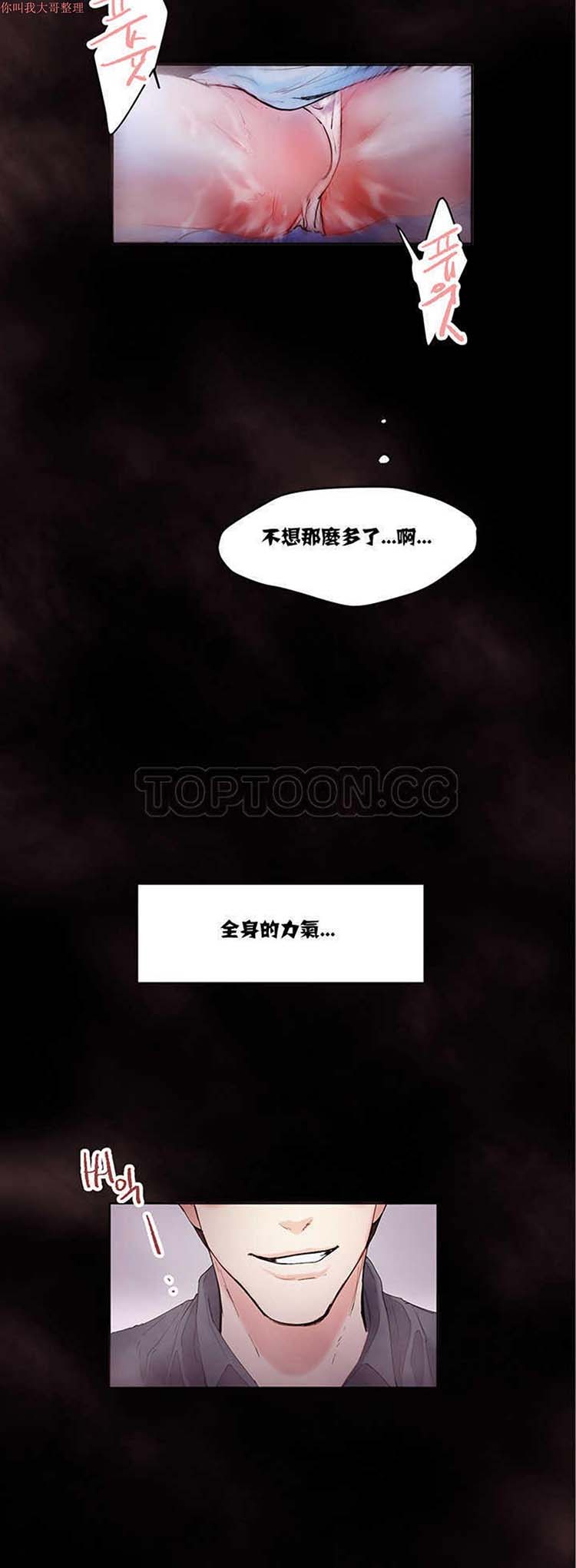 第 1 话 - 第25.jpg页
