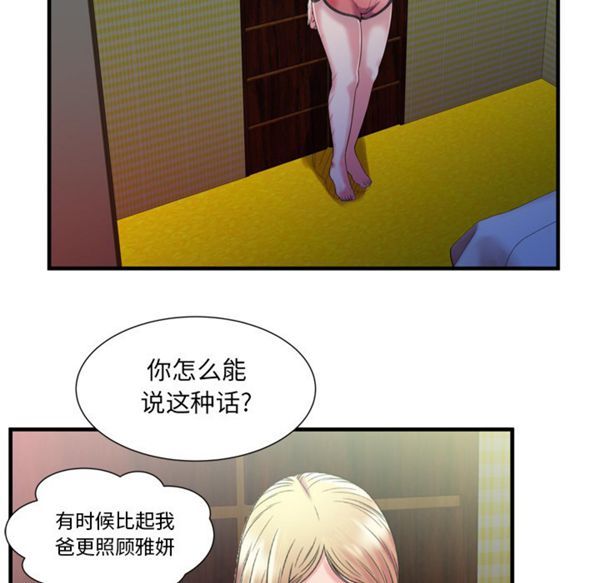 第 49 话 - 第83.jpg页