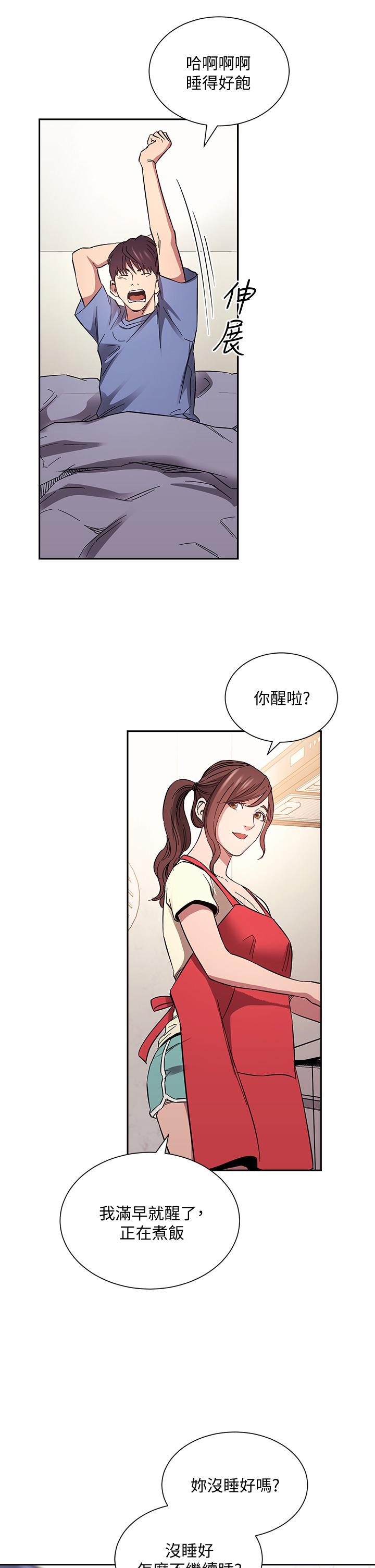 第64話-跟媽一起睡吧 - 第35.jpg页