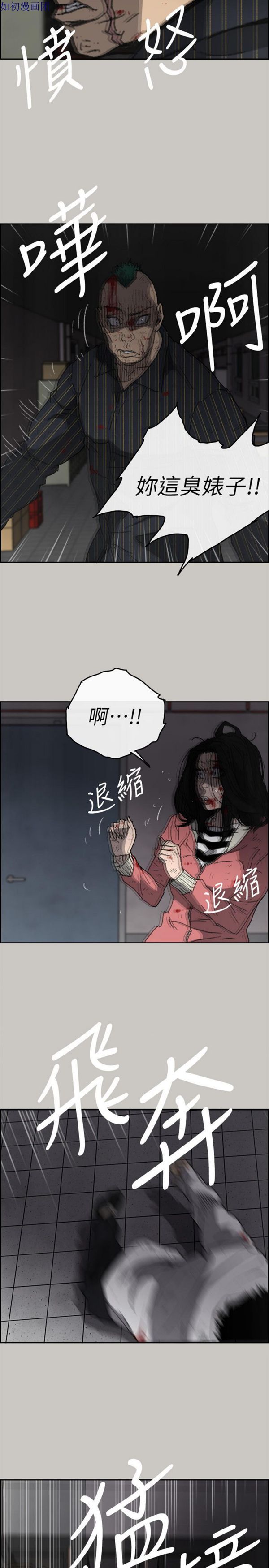 第 53 话 - 第8.jpg页