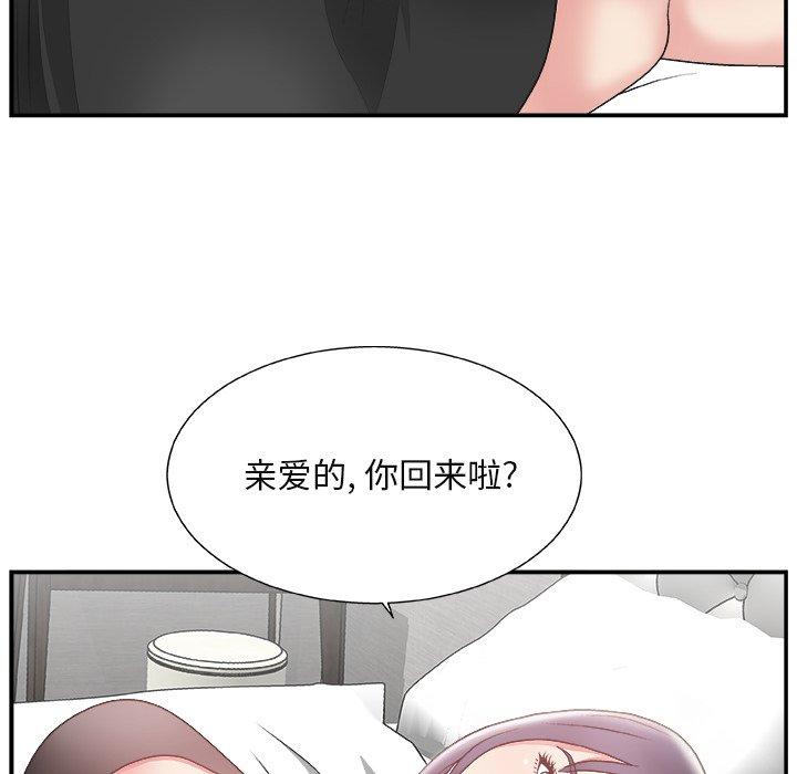 第 14 话 - 第63.jpg页