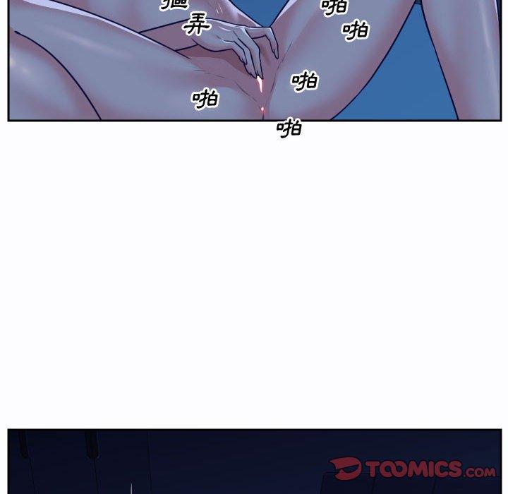 第23话 - 第70.jpg页