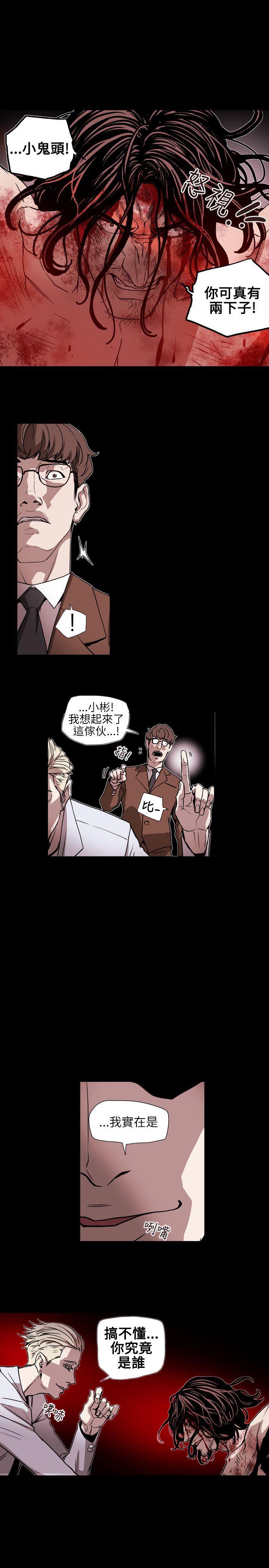 第 62 话 - 第11.jpg页