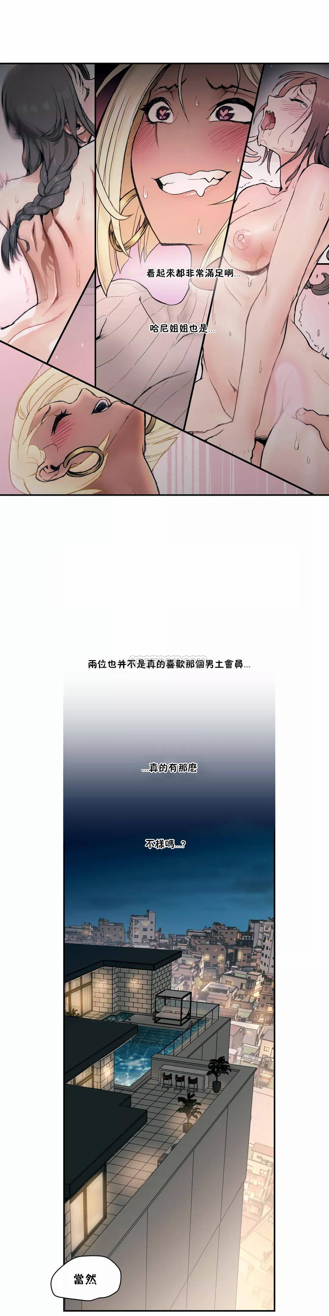 第6話 - 第16.jpg页