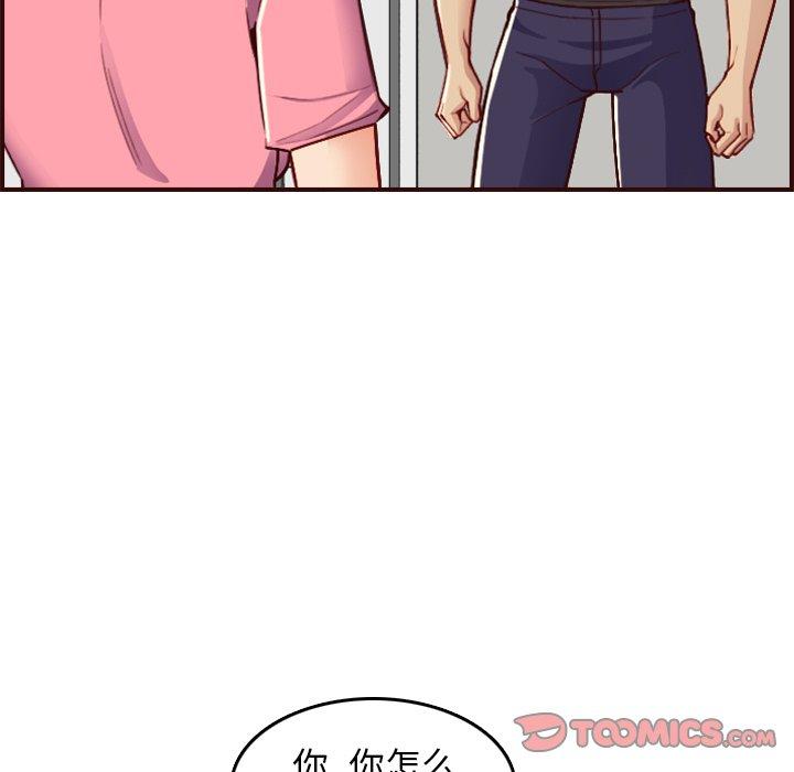第 49 话 - 第75.jpg页