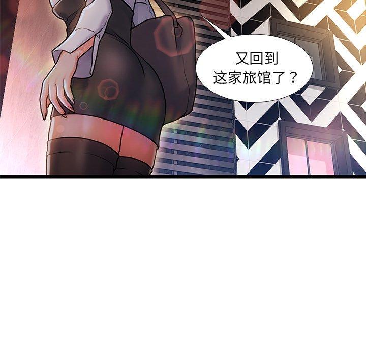第 4 话 - 第26.jpg页