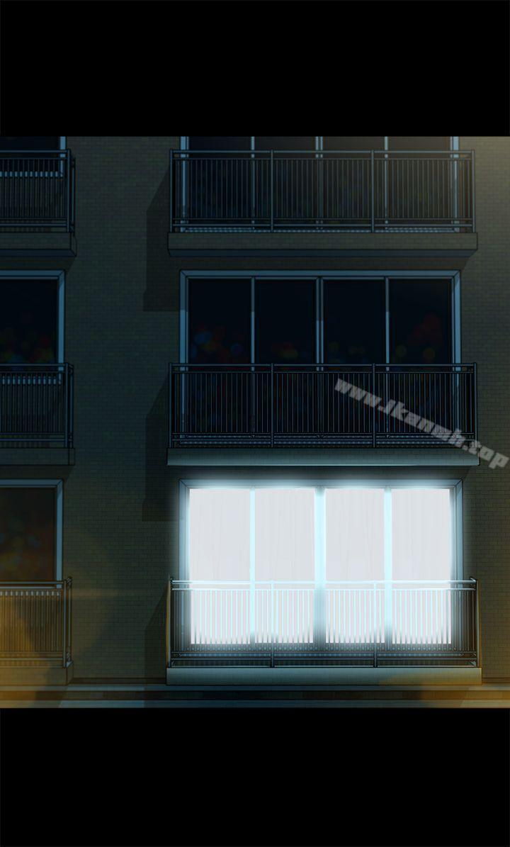 暧昧 第13话 第1页