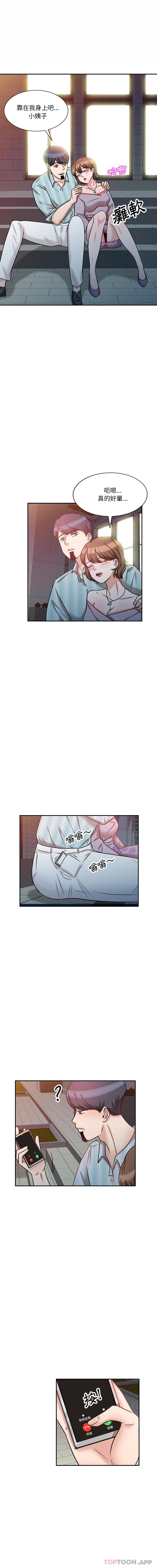 第16话 - 第7.jpg页