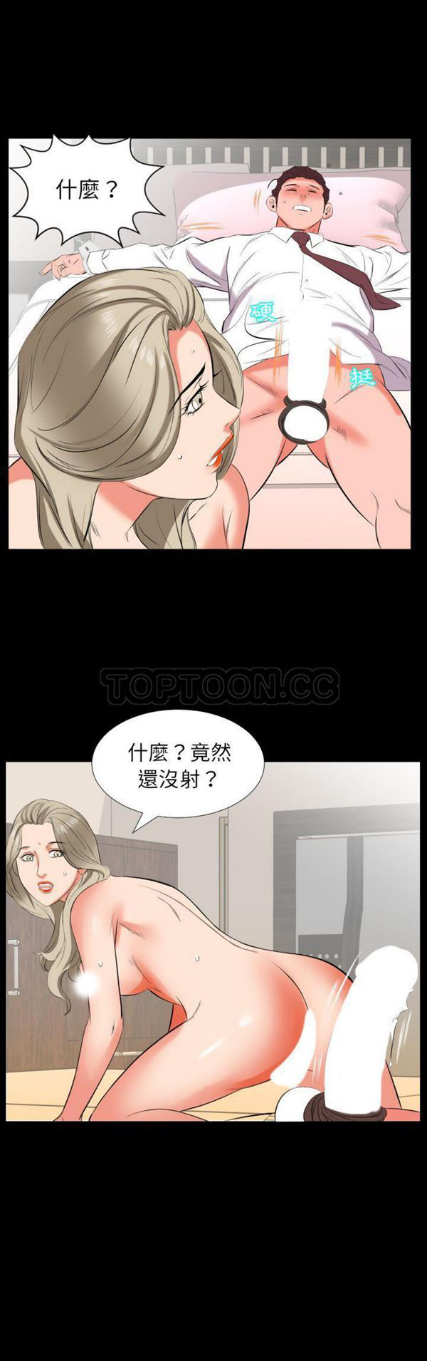 第 15 话 - 第24.jpg页