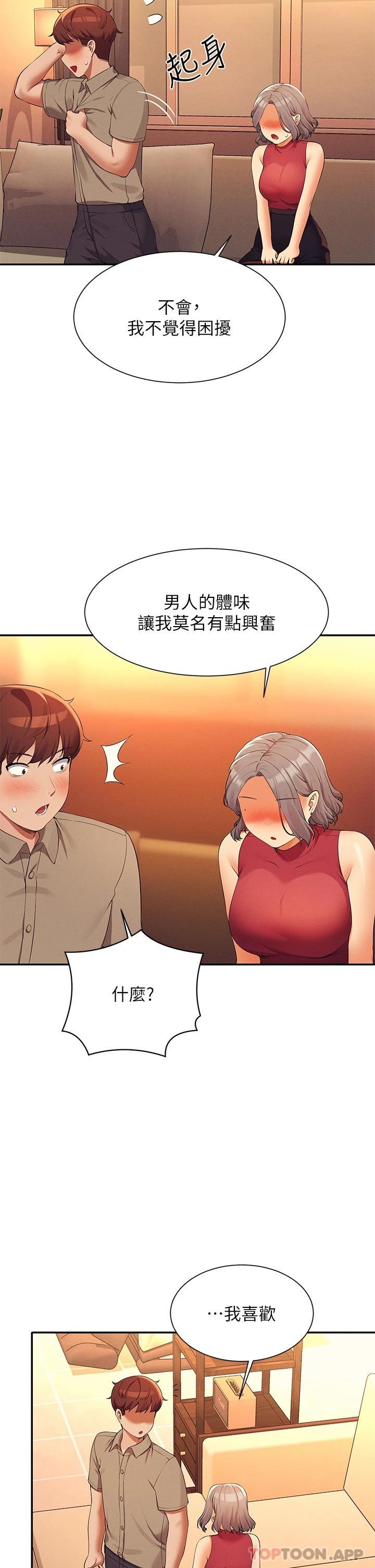 第75话-激战到香汗淋漓 - 第28.jpg页