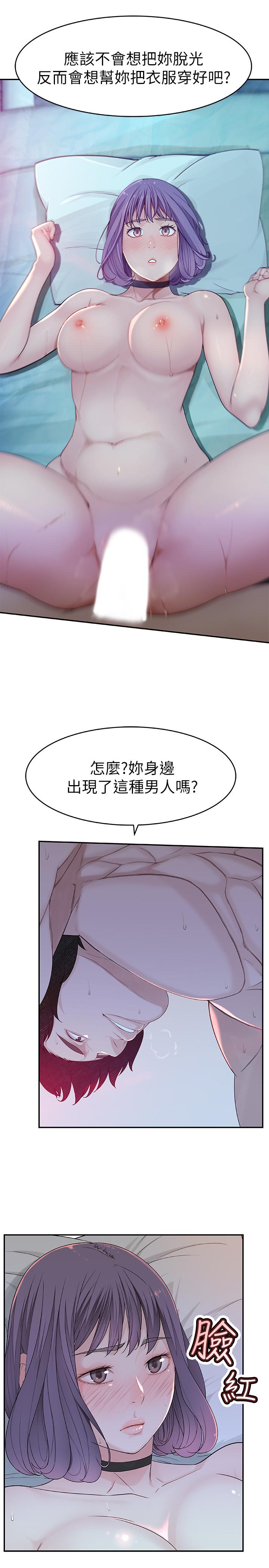 第5话-不打到炮不甘愿的女人 - 第31.jpg页