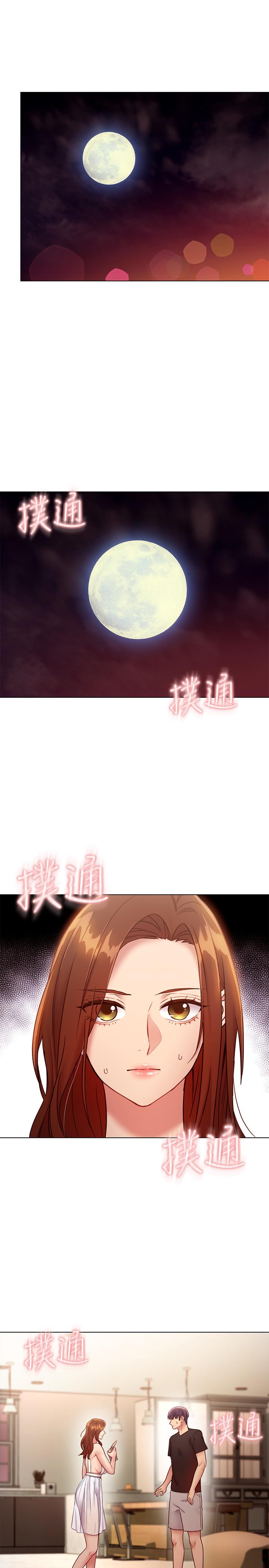 第31話-這樣摸我，我會忍不住 - 第3.jpg页