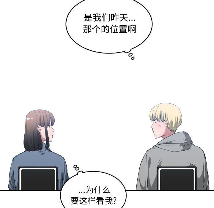第 27 话 - 第117.jpg页