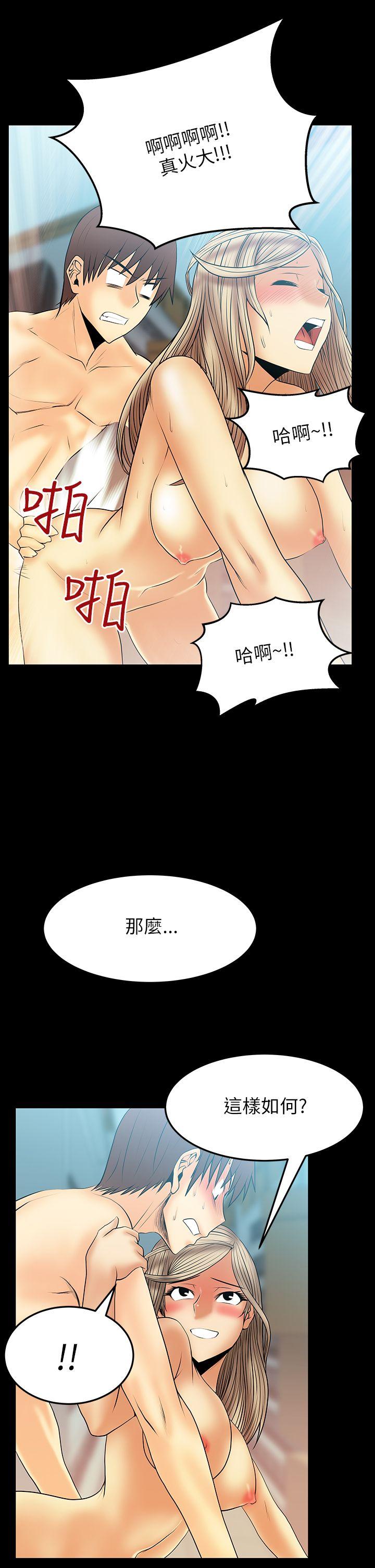 第2季-第10話 - 第18.jpg页