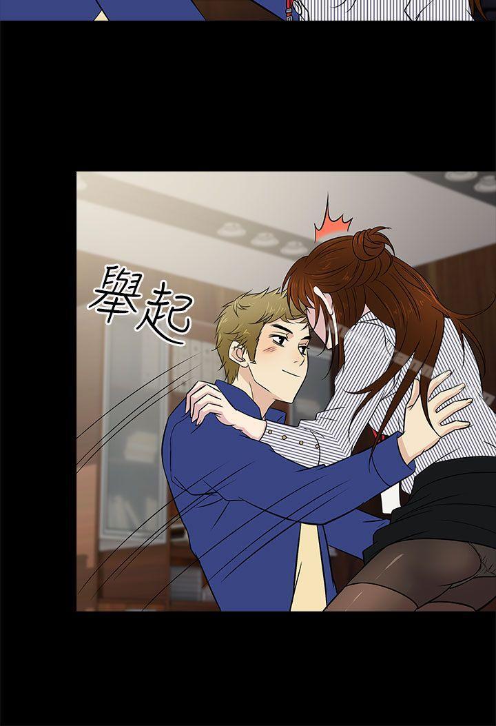第11话 - 第8.jpg页