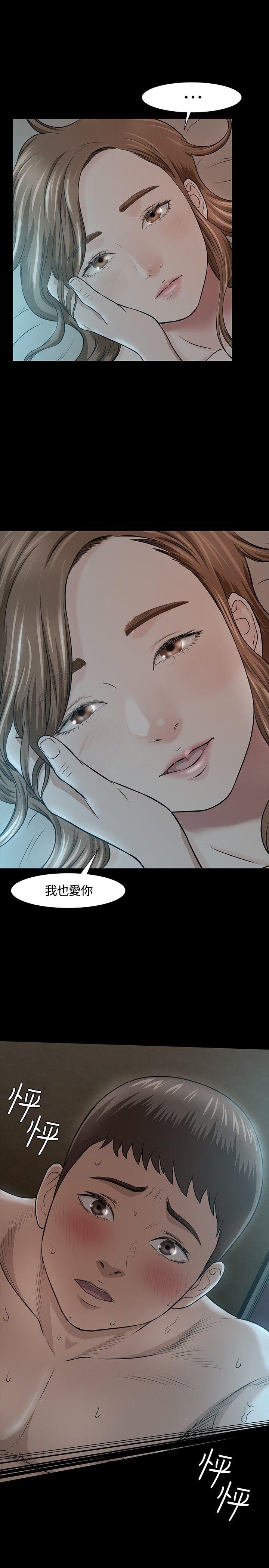 第 16 话 - 第14.jpg页