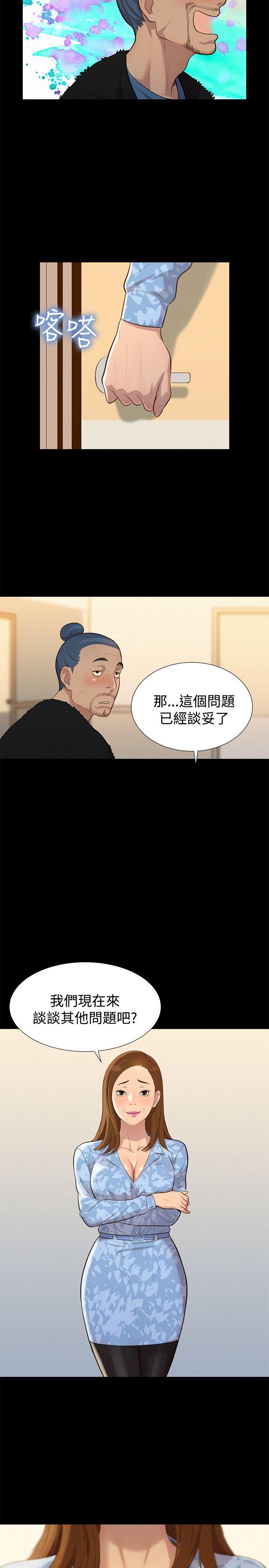 第 27 话 - 第17.jpg页