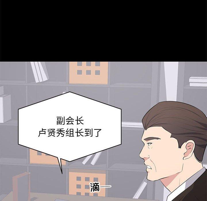 第 10 话 - 第6.jpg页