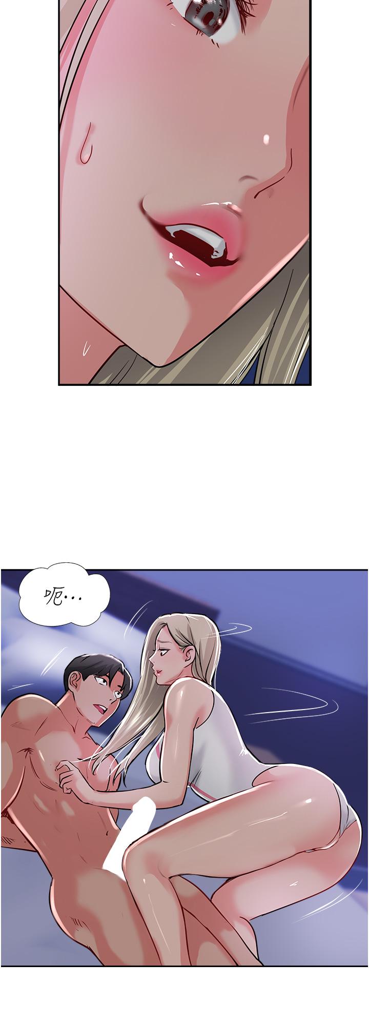 第45话-小穴「吸」PR！ - 第40.jpg页