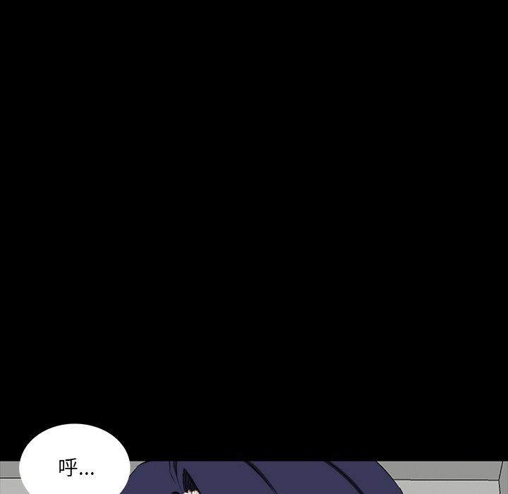 第 8 话 - 第63.jpg页